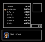 Screenshots Chaos World 