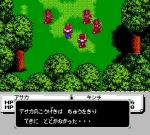 Screenshots Dark Lord 