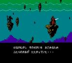 Screenshots Dark Lord 