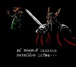 Screenshots Dark Lord 