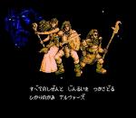 Screenshots Dark Lord 