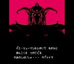 Screenshots Dark Lord 