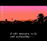 Screenshots Dark Lord 