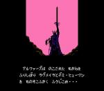 Screenshots Dark Lord 