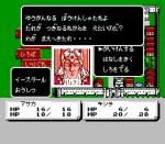 Screenshots Dark Lord 