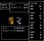 Screenshots Deep Dungeon III: Yuushi heno Tabi 