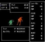 Screenshots Deep Dungeon III: Yuushi heno Tabi 