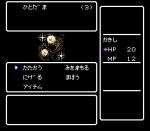 Screenshots Deep Dungeon IV: Kuro no Youjutsushi 