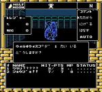 Screenshots Digital Devil Story: Megami Tensei II Un Nakama joli et très bleu.