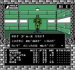 Screenshots Digital Devil Story: Megami Tensei II Lui, il préfère le vert.