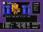 Screenshots Digital Devil Story: Megami Tensei 