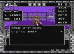 Screenshots Digital Devil Story: Megami Tensei II 