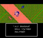 Screenshots Dora Dora Dora 