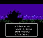 Screenshots Dora Dora Dora 