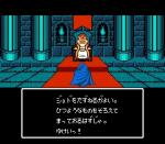 Screenshots Dora Dora Dora 