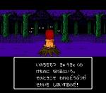 Screenshots Dora Dora Dora 