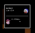 Screenshots Doraemon: Giga Zombie No Gyakushuu 