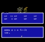 Screenshots Double Moon Densetsu 