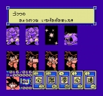 Screenshots Dragon Ball 3: Gokuu Den 