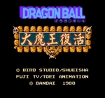 Screenshots Dragon Ball: Daimaou Fukkatsu 