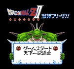 Screenshots Dragon Ball Z 2: Gekishin Freeza!! 