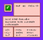 Screenshots Dragon Ball Z 3: Ressen Jinzou Ningen 
