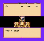 Screenshots Dragon Ball Z: Kyoushuu! Saiya Jin 