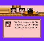 Screenshots Dragon Ball Z Gaiden: Saiya Jin Zetsumetsu Keikaku 