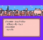 Screenshots Dragon Ball Z Gaiden: Saiya Jin Zetsumetsu Keikaku 