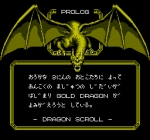 Screenshots Dragon Scroll: Yomigaerishi Maryuu 