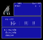 Screenshots Dragon Wars 