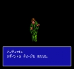 Screenshots Dragon Wars 