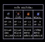 Screenshots Dragon Wars 