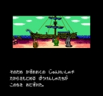 Screenshots Dragon Wars 