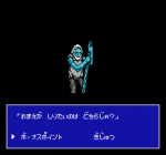 Screenshots Dragon Wars 