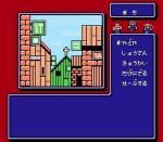 Screenshots Dungeon Kid 