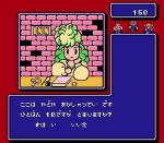 Screenshots Dungeon Kid 