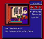 Screenshots Dungeon Kid 