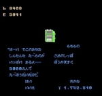 Screenshots Esper Bouken Tai 