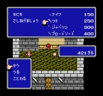Screenshots Final Fantasy I - II 