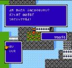 Screenshots Final Fantasy II 