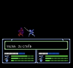 Screenshots Fire Emblem: Shadow Dragon & the Blade of Light 