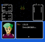 Screenshots Ginga no Sannin 