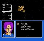 Screenshots Ginga no Sannin 