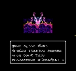 Screenshots Hiryu no Ken II: Dragon no Tsubasa 