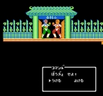 Screenshots Hiryu no Ken II: Dragon no Tsubasa 