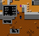 Screenshots Hokuto no Ken 3: Shin Seiki Souzou Seiken Restuden 