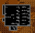 Screenshots Hokuto no Ken 3: Shin Seiki Souzou Seiken Restuden 