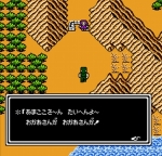 Screenshots Hokuto no Ken 4: Shichisei Haken Den - Hokuto Shinken no Kanata he 