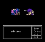 Screenshots Hokuto no Ken 4: Shichisei Haken Den - Hokuto Shinken no Kanata he 